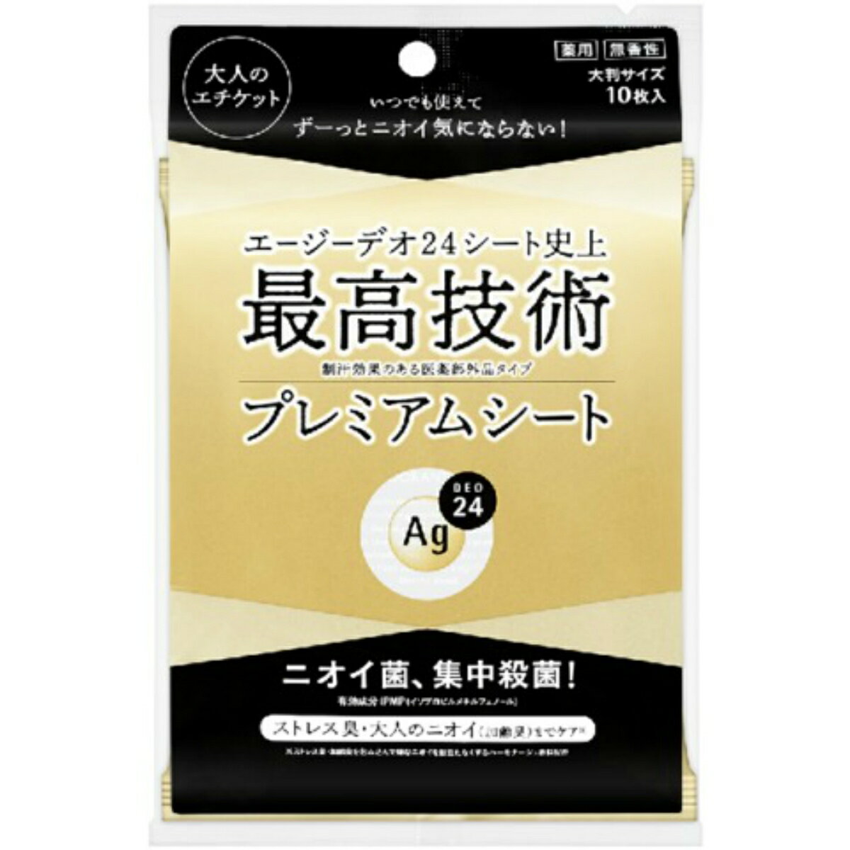 ファイントゥデイ 薬用 エージーデ