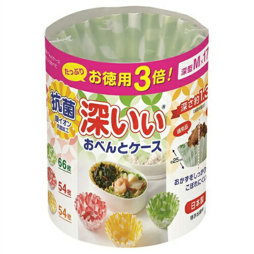 【令和・早い者勝ちセール】東洋アルミ お徳用 3倍 抗菌 深いぃ おべんとケース M 174枚入のサムネイル
