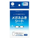 商品名：ダイレイ メガネふきシート （ドライシート） 8枚入内容量：8枚JANコード：4901988962006発売元、製造元、輸入元又は販売元：ダイレイ株式会社原産国：日本商品番号：101-30015商品説明メガネ・サングラスの指紋・脂汚れを軽く拭くだけでキレイに落とせる。持ち運びに適したコンパクトなサイズで、保管に便利なジッパー付き。使い捨てなので衛生面も安心。メガネだけでなく、スマホ・パソコン・タブレットの画面にも使用できる。広告文責：アットライフ株式会社TEL 050-3196-1510 ※商品パッケージは変更の場合あり。メーカー欠品または完売の際、キャンセルをお願いすることがあります。ご了承ください。