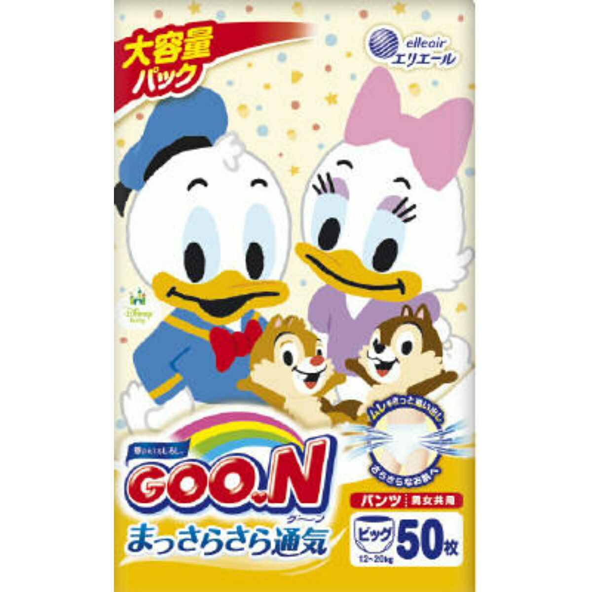 【送料込・まとめ買い×4点セット】大王製紙 グーンパンツ まっさらさら通気 BIGサイズ 50枚入 男女共用 こども用紙おむつ