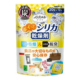 【送料込・まとめ買い×6点セット】白元アース ノンスメル ドライ ポイっと シリカ 乾燥剤 20g × 12包入