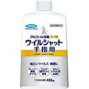 【令和・早い者勝ちセール】フマキラー アルコール消毒 プレミアム ウイルシャット 手指用 400ml つけかえ用　指定医薬部外品（4902424..