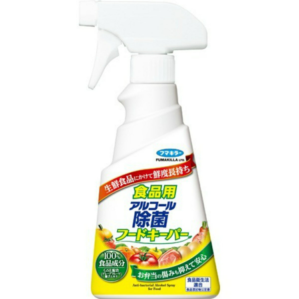 フマキラー 食品用 アルコール除菌 フードキーパー 300ml　本体（4902424445817）