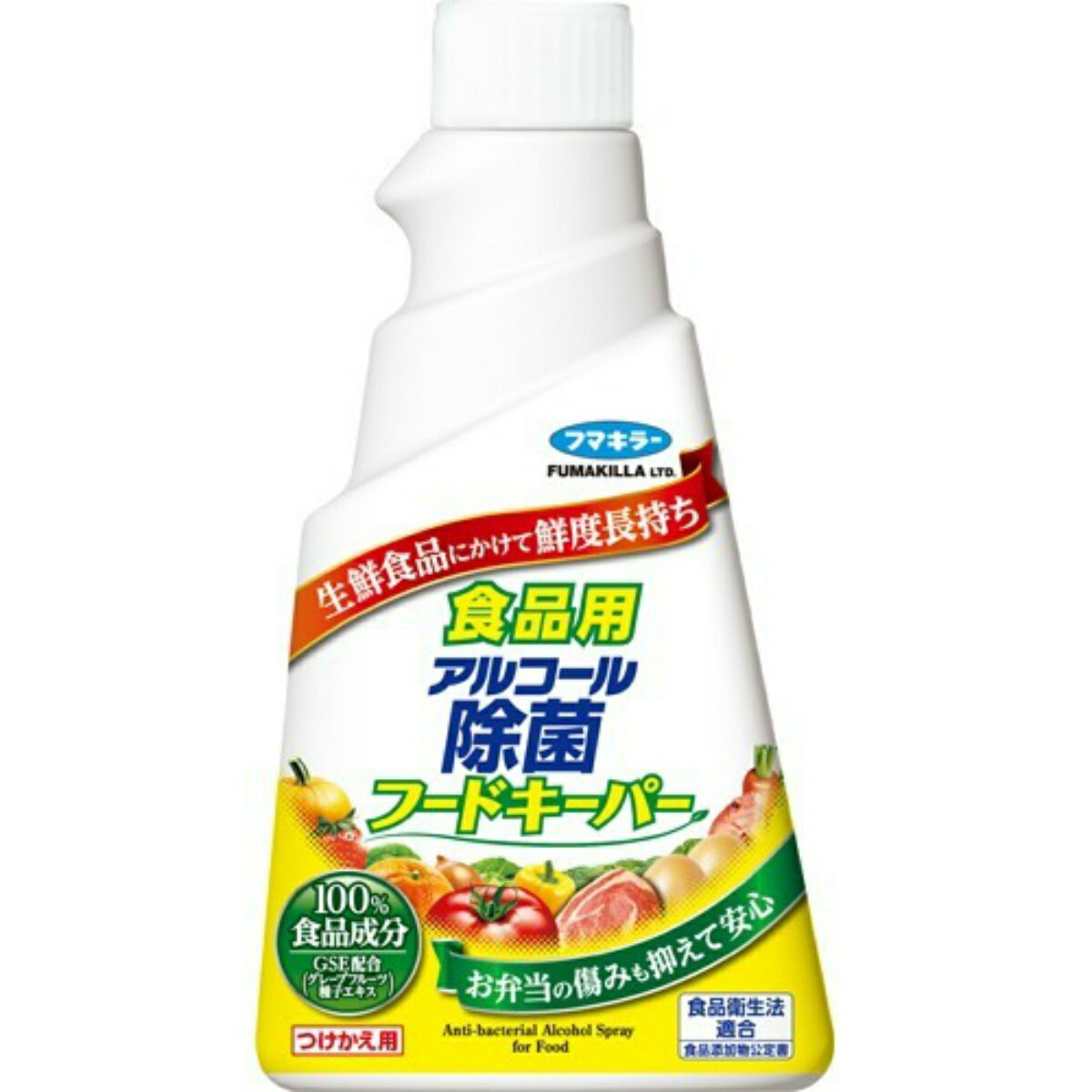 フマキラー 食品用 アルコール除菌 フードキーパー つけかえ用 300ml（4902424445824）