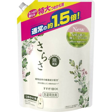 【令和・春の大開放セール】P&G さらさ 洗剤ジェル つめかえ用 特大サイズ 1200g