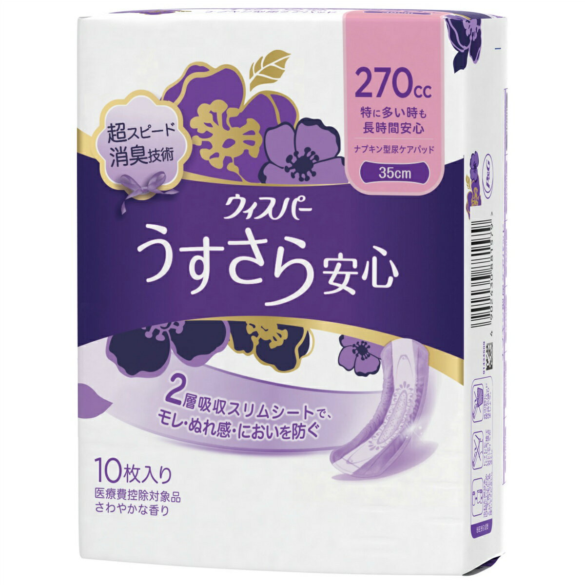 商品名：P&G ウィスパー うすさら安心 特に多い時も長時間安心 270cc 10枚入内容量：10枚JANコード：4902430640800発売元、製造元、輸入元又は販売元：P＆Gジャパン株式会社原産国：日本商品番号：101-37176商品説明1枚をさらに薄くしたシートを、尿モレが起こる中心部分に重ねて2層にすることで、必要な部分の吸水力を大幅アップしながら、その前後はさらに薄くなることで、着け心地の良さも大幅アップしました。広告文責：アットライフ株式会社TEL 050-3196-1510 ※商品パッケージは変更の場合あり。メーカー欠品または完売の際、キャンセルをお願いすることがあります。ご了承ください。