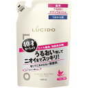 【令和 早い者勝ちセール】マンダム ルシード 薬用 デオドラント ボディ ウォッシュ うるおいタイプ 詰替え用 380ml