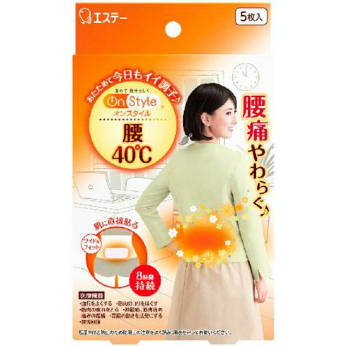 楽天姫路流通センター【送料込・まとめ買い×10個セット】エステー On Style オンスタイル 腰 40℃ 5枚入