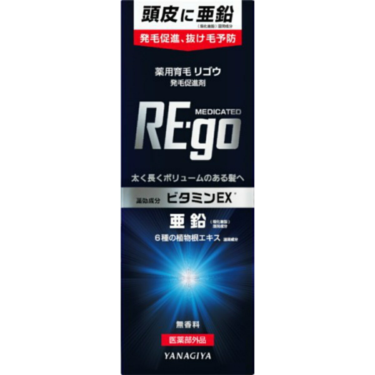 【令和・早い者勝ちセール】柳屋本店 薬用育毛 リゴウ REgo 190ml 無香料