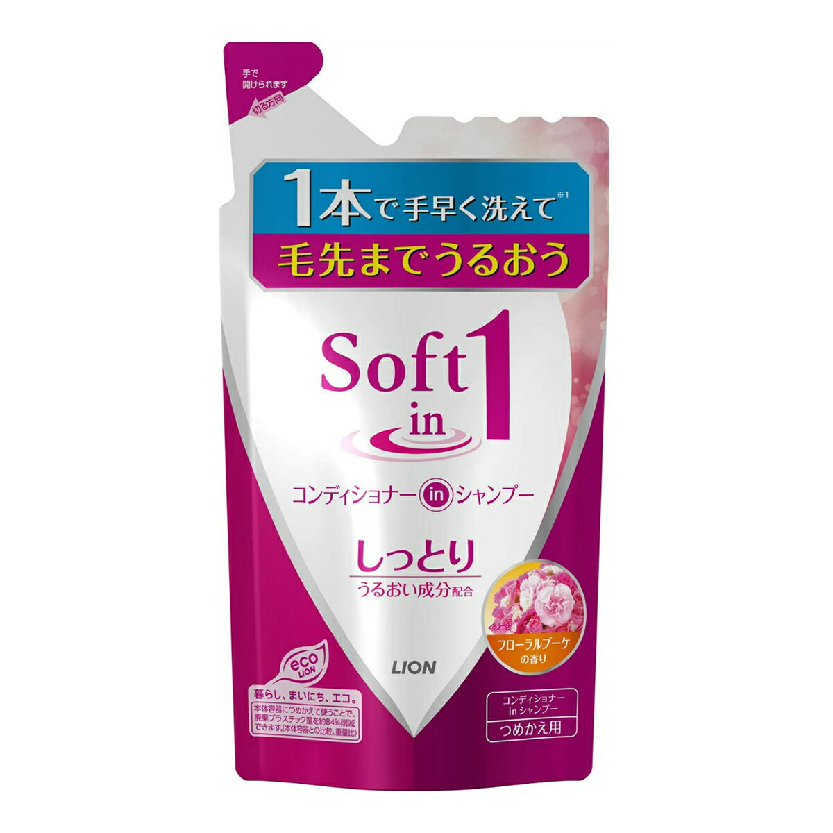 【送料無料・まとめ買い×3】ライオン　ソフトインワン シャンプー しっとりタイプ つめかえ用 380ml×3点セット ( 4903301169604 )