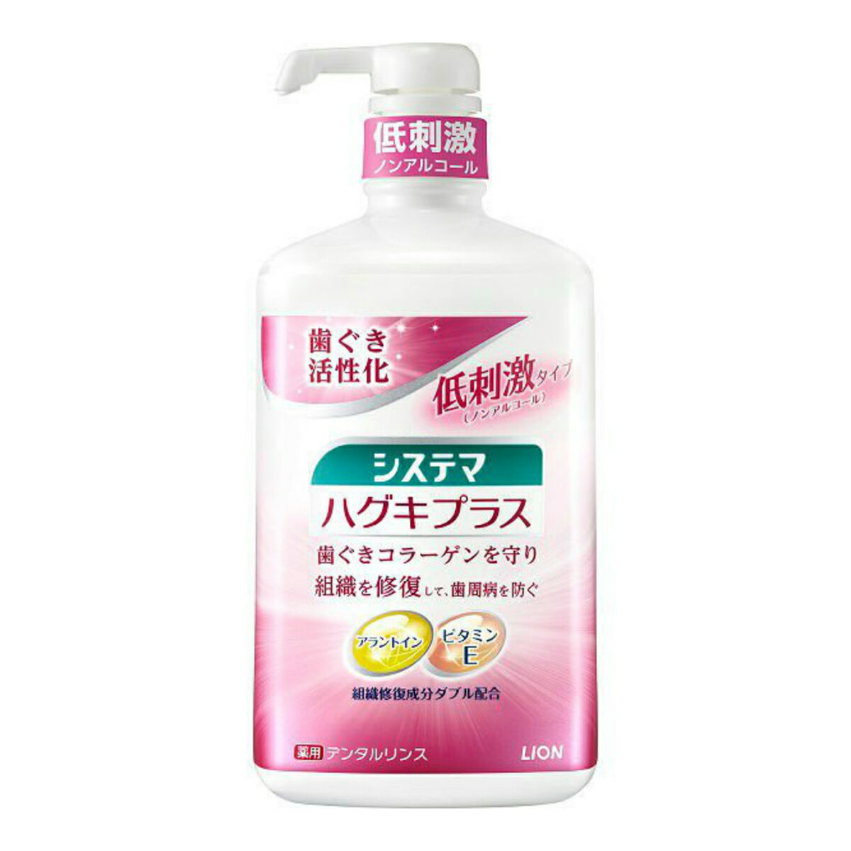 ライオン　薬用　システマ ハグキプラス デンタルリンス 900ml　医薬部外品 ( 4903301216124 )