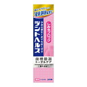 【送料込 まとめ買い×200】ライオン デントヘルス 薬用ハミガキ しみるブロック 28g 医薬部外品 歯槽膿漏予防歯磨き 歯磨き 歯周病)×200点セット（4903301249047）