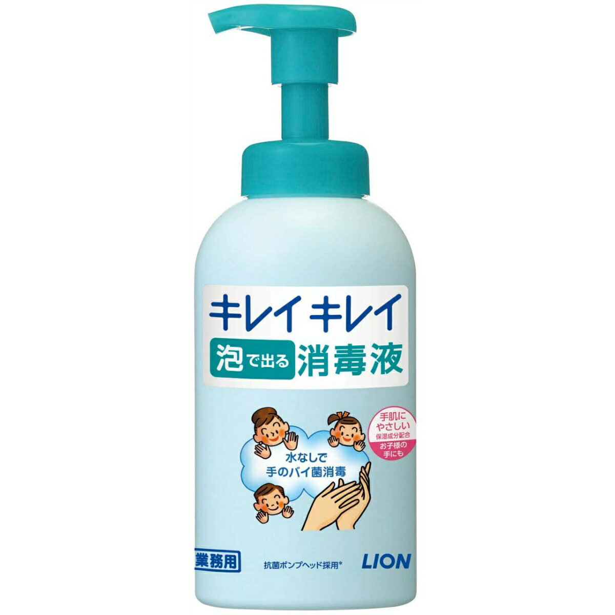 【送料込・まとめ買い×9点セット】ライオンハイジーン キレイキレイ 泡で出る消毒液 550ml　本体　指定医薬部外品（4903301287483）