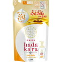 〔 期間限定特価 〕 ライオン hadakara ハダカラ ボディソープ 泡で出てくるオイルインタイプ ローズガーデンの香り 詰替用 420mL 【AL2505...