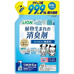 【送料込・まとめ買い×8点セット】LION シュシュット! 植物生まれの消臭剤 無香料 つめかえ用 320ml