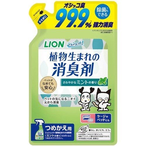 商品名：シュシュット！植物生まれの消臭剤ミントの香りつめかえ用内容量：320mlJANコード：4903351005631発売元、製造元、輸入元又は販売元：ライオン商事原産国：日本商品番号：101-83261ブランド：シュシュット！ペットの気になるニオイを元から強力消臭！植物生まれの消臭・除菌成分配合。ペット周りの布製品や用品類の消臭や除菌に。オシッコ臭を99．9％強力消臭、さらに長時間効果が続きます。菌の増殖を抑えて清潔を保ちます。ペットがなめても安心。犬猫の他、うさぎ・ハムスター・鳥などの小動物のニオイにもおすすめ。さわやかなミントの香り。使用方法：●対象物から20cm程離し、しっとりぬれる程度にスプレーする。●スプレー後は、ケージ、床、トイレ容器等の硬表面はふきとる。布の場合はそのまま乾かす。●ペットがそそうした汚物は、取り除いてからスプレーしふき取る。広告文責：アットライフ株式会社TEL 050-3196-1510 ※商品パッケージは変更の場合あり。メーカー欠品または完売の際、キャンセルをお願いすることがあります。ご了承ください。