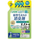 【送料込・まとめ買い×5個セット】LION シュシュット! 植物生まれの消臭剤 ミントの香り つめかえ用 320ml