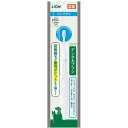 【夜の市★合算2千円超で送料無料対象】LION ペットキッス デンタルブラシ コンパクト(4)