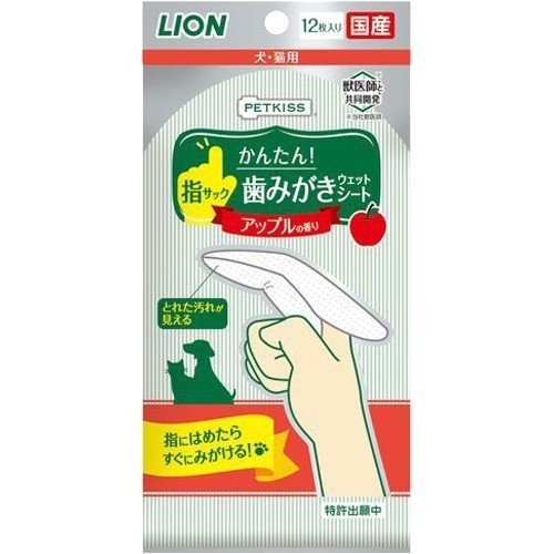 【送料込・まとめ買い×7点セット】LION ペットキッス 指サック 歯みがきシート アップル 12枚入