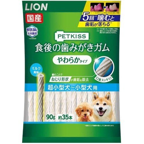 【送料込・まとめ買い×7点セット】LION ペットキッス 食後の歯みがきガム やわらかタイプ 超小型~小型犬用 90G