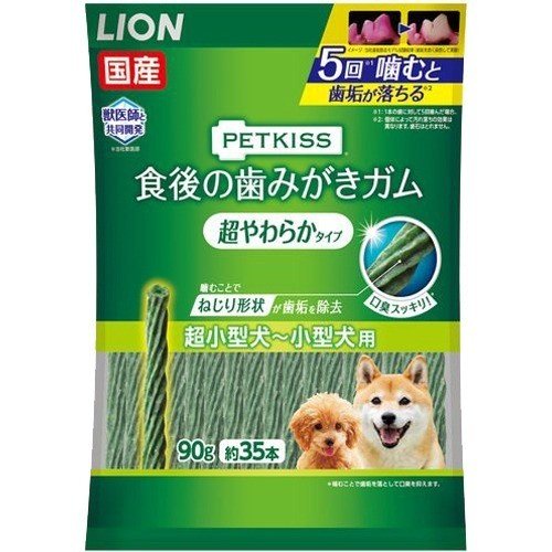 【送料込・まとめ買い×4点セット】LION ペットキッス 食後の歯みがきガム 超やわらかタイプ 超小型犬~小型犬用 90G