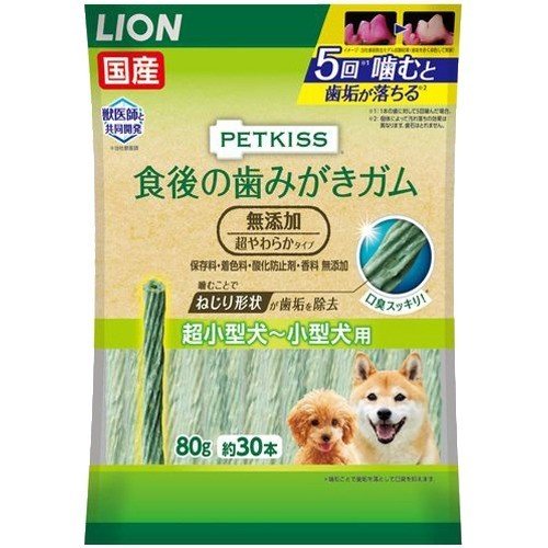 【送料込・まとめ買い×10個セット】LION ペットキッス 食後の歯みがきガム 無添加 超やわらかタイプ 超小型犬~小型犬用 80G