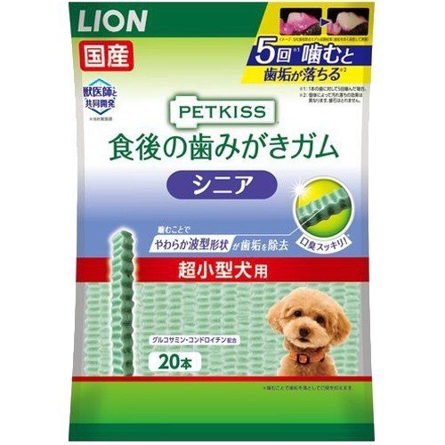 【送料込・まとめ買い×8点セット】LION ペットキッス 食後の歯みがきガム シニア 超小型犬用 20本入