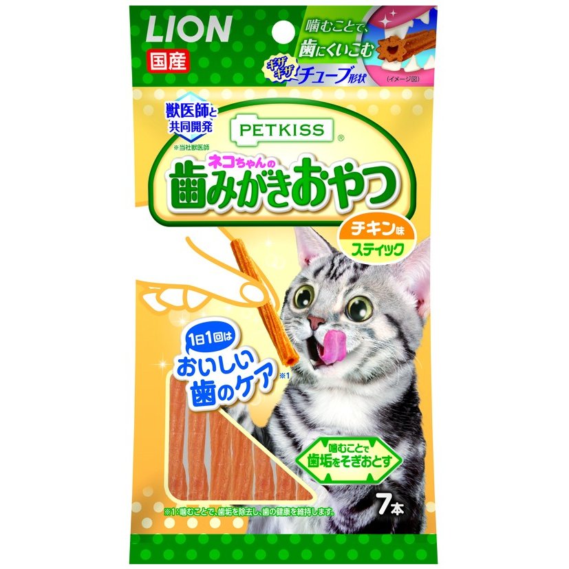 楽天姫路流通センター【送料込・まとめ買い×48点セット】LION ペットキッス ネコちゃんの歯みがきおやつ チキン味 スティック 7本入