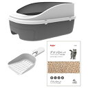 【夜の市★合算2千円超で送料無料対象】ペティオ 猫システム トイレセット トイレに流せる猫砂 デオンDサンド入