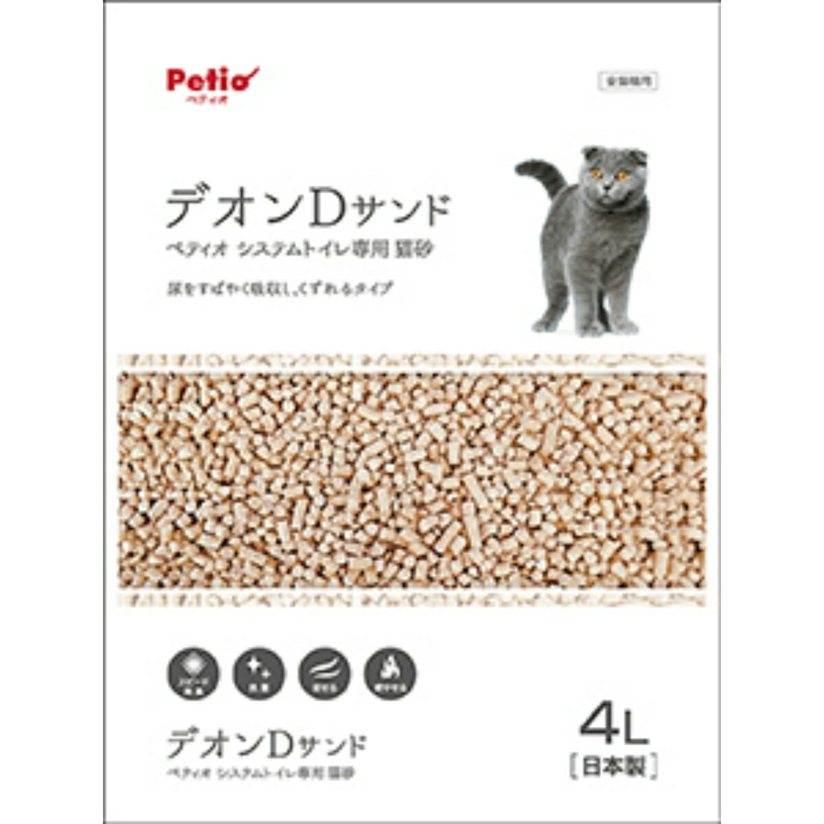 ペティオ 猫システム トイレ用 トイレに流せる猫砂 デオンDサンド 4L