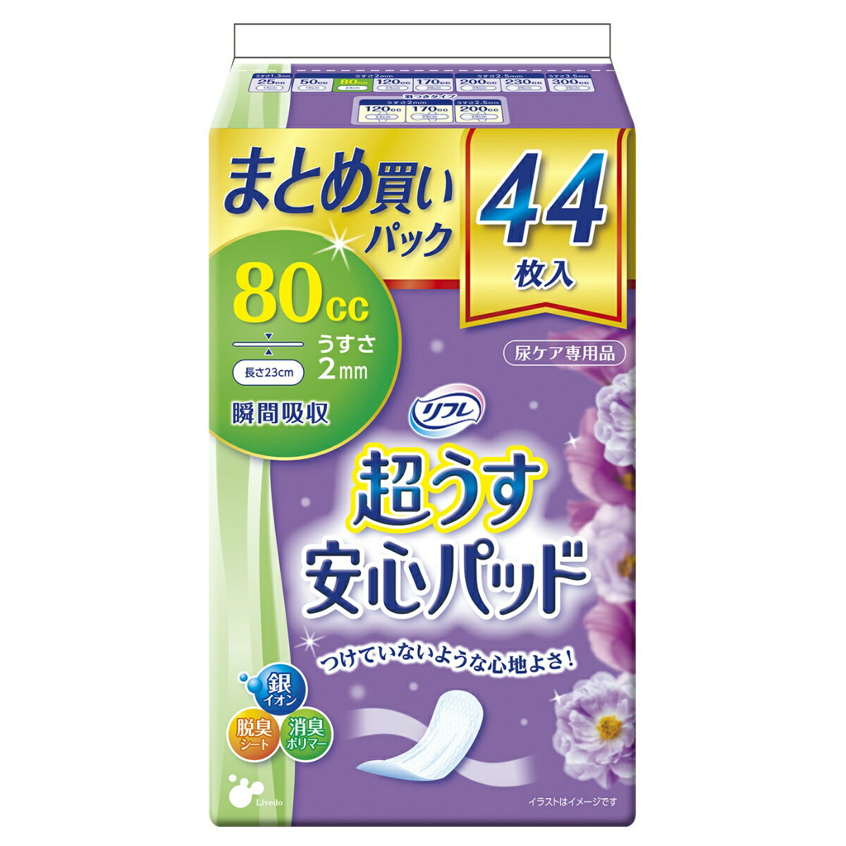 【送料込・まとめ買い×6点セット】リブドゥ リフレ 超うす 安心パッド まとめ買いパック 80cc 44枚