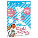 【夜の市★合算2千円超で送料無料対象】ワンステップ においバイバイ 袋 キッチン用 Mサイズ 15枚入