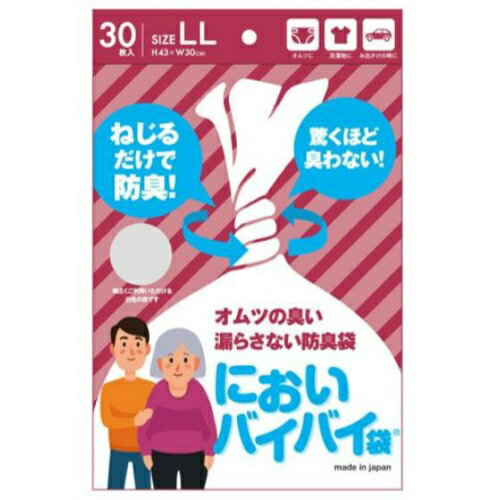 商品名：においバイバイ袋大人おむつ用LLサイズ30枚入内容量：30枚JANコード：4940927401701発売元、製造元、輸入元又は販売元：ワンステップ原産国：日本商品番号：101-83266ブランド：においバイバイ袋1秒でねじるだけで、におわない強力防臭袋。大人用のおむつや尿漏れパッド処理に。捨てるまでにおわず、お部屋の中が快適！環境にもやさしいニオイを漏らさないポリエステル製フィルム100％の袋です。中身が見えない白柄です。問合せ先：株式会社ワンステップメーカー名：ワンステップシリーズ名：においバイバイ袋内容量：30枚入サイズ：300×430mm厚さ：0.013mm原材料：飽和ポリエステル樹脂耐冷温度：&#8722;50度【使用上の注意】●トイレに流さないでください。●オーブンや電子レンジ等の高熱器具にはご使用にならないでください。●火や高熱のそば、車内など高温になる場所へは置かないでください。●液体物への使用には適しておりませんのでご注意ください。●突起のあるものは袋が破れる恐れがありますので使用しないでください。●幼児や子供の手の届くところに置かないでください。袋をかぶって窒息するなどの危険があります。●防臭効果はご使用状況により差があります広告文責：アットライフ株式会社TEL 050-3196-1510 ※商品パッケージは変更の場合あり。メーカー欠品または完売の際、キャンセルをお願いすることがあります。ご了承ください。