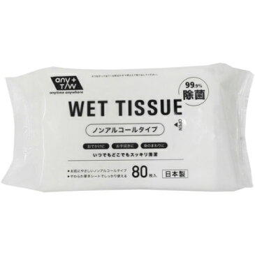 【数量限定】昭和紙工 JEL ウェット ティッシュ ノンアルコールタイプ 99.9%除菌 80枚入(4957434009009)※無くなり次第終了