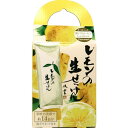 【送料込・まとめ買い×6点セット】UYEKI 美香柑 レモンの生せっけん 20g|詳細画像