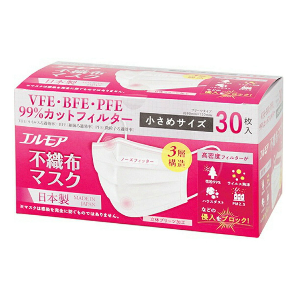 【送料込・まとめ買い×9点セット】カミ商事 エルモア 不織布マスク 小さめサイズ 30枚入　日本製（プリーツ型）（4971633910065）