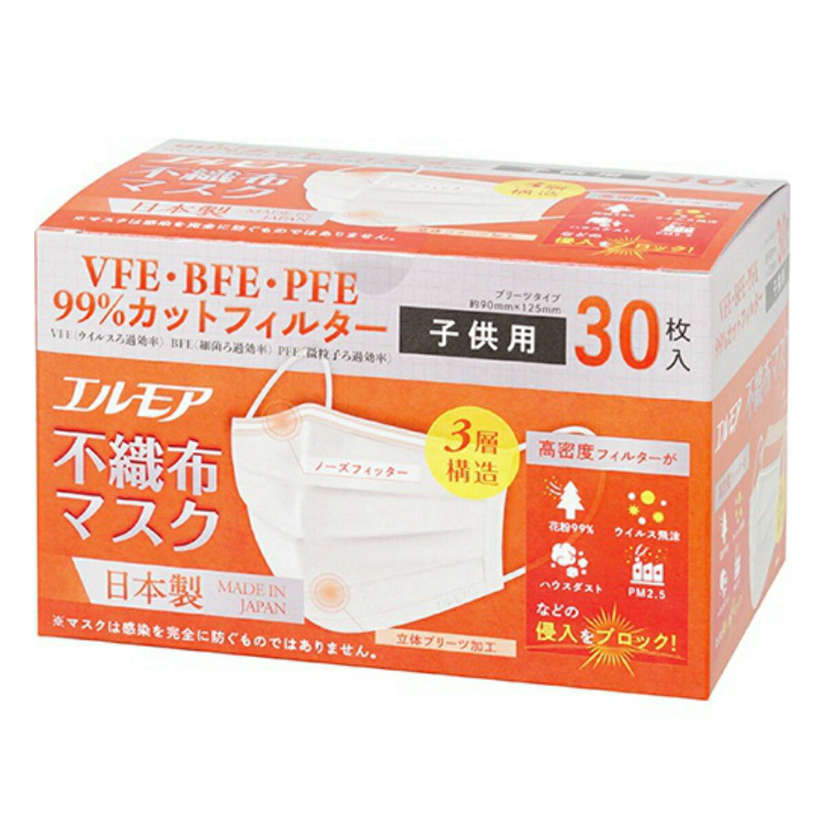 【送料込・まとめ買い×5点セット】カミ商事 エルモア 不織布マスク 子供用サイズ 30枚入　日本製（プリーツ型　使い捨て不織布マスク）（4971633910089）