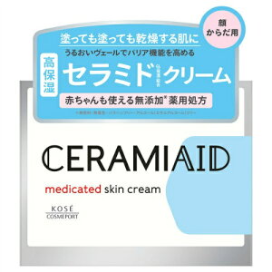 【最大半額!令和セール】コーセーコスメポート セラミエイド 薬用 スキンクリーム 140g