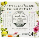 【送料込・まとめ買い×4点セット】小久保 バーデンタイム ボタニカルバス 14錠 入浴剤