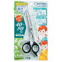 【送料込・まとめ買い×10点セット】グリーンベル G-5011 ステンレス製 スキはさみ