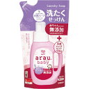 【令和・早い者勝ちセール】サラヤ アラウベビー 洗たくせっけん 詰替用 720ML