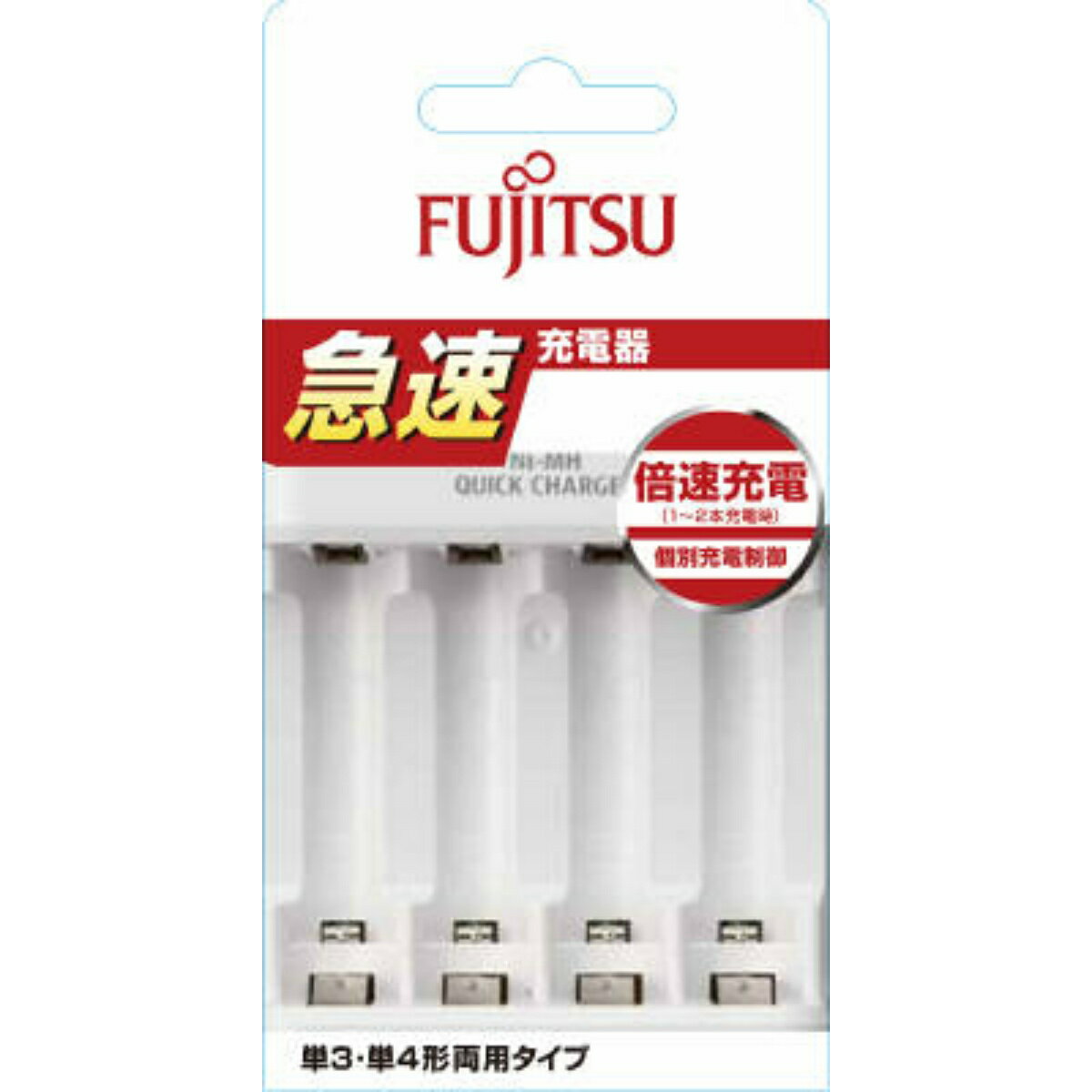 【送料込・まとめ買い×4点セット】FUJITSU 富士通 急速充電器 ニッケル水素電池専用 FCT344F-JP(FX)(1台)