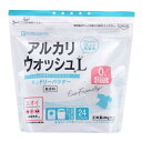 地の塩社 アルカリウォッシュ L ランドリーパウダー 無香料 600G 洗濯用洗剤　※ポイント最大20倍対象