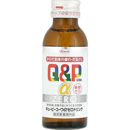 【夜の市★合算2千円超で送料無料対象】興和 キューピーコーワα ZEROドリンク 100ml