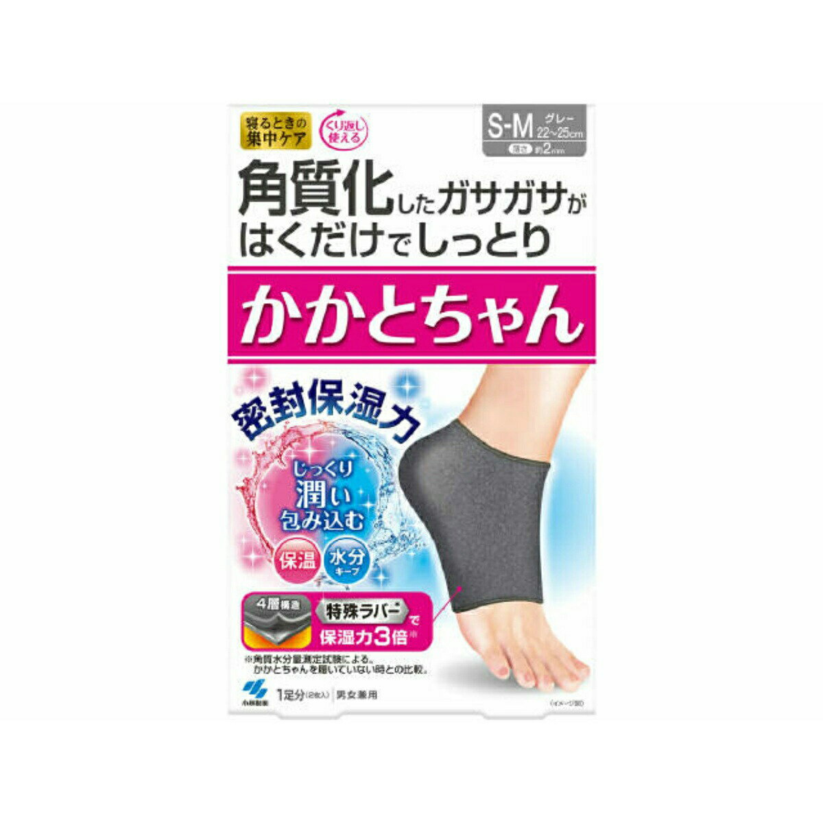 【送料込・まとめ買い×10点セット】小林製薬 かかとちゃん S-Mサイズ グレー 1足入