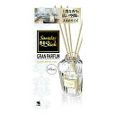 【令和・早い者勝ちセール】小林製薬 SAWADAY サワデー 香るSTICK グランパルファム パルファムブラン 140ml