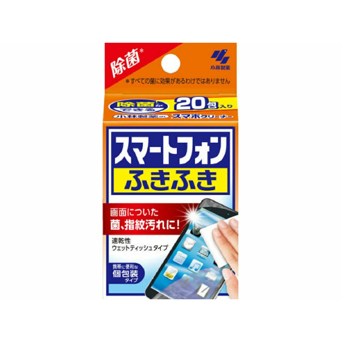 【令和・早い者勝ちセール】小林製薬 スマートフォン ふきふき 20包入