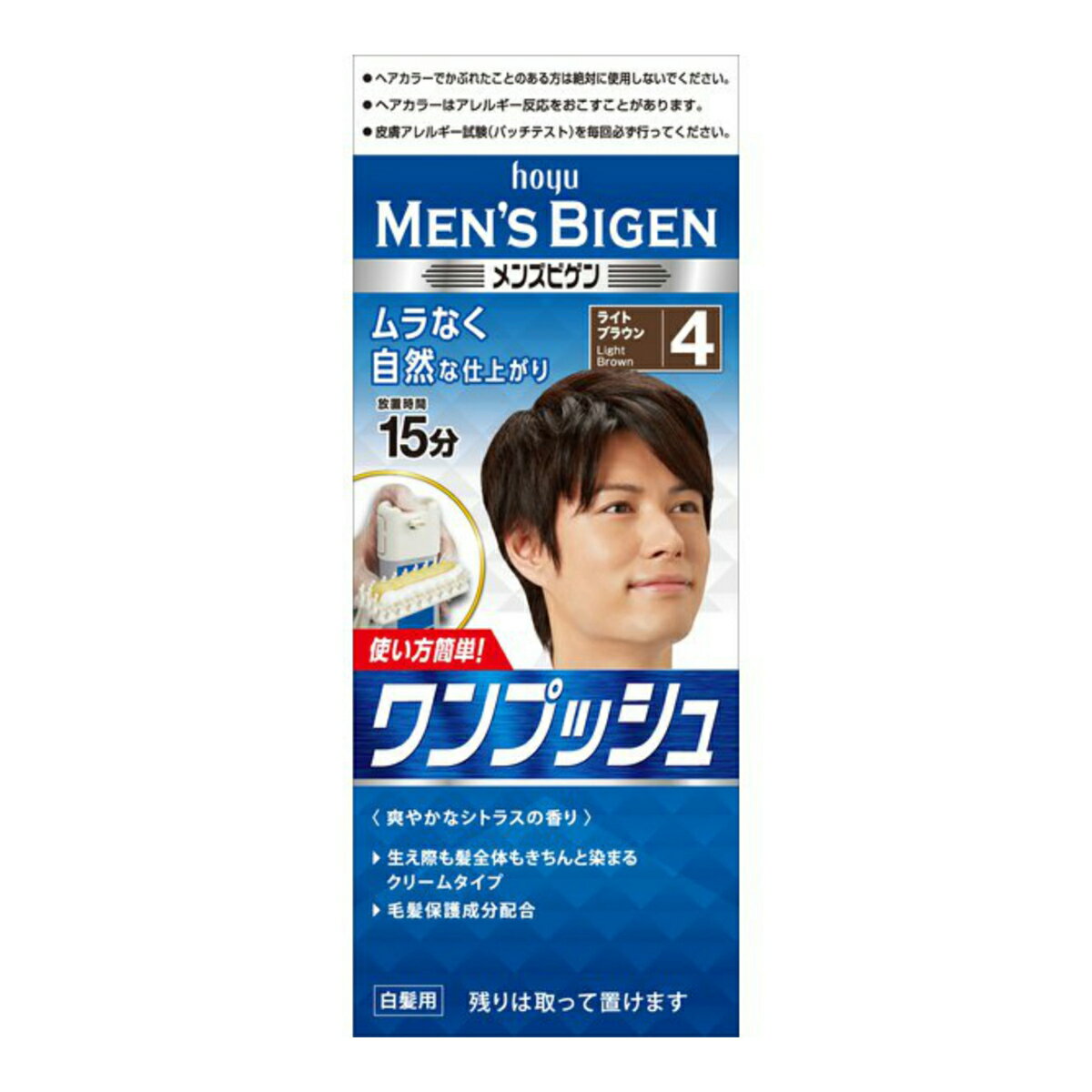 【送料込】ホーユー メンズビゲン ワンプッシュ 4 ライトブラウン　内容量：1剤40g、2剤40g、 ( ショートヘア約2回分 ) ヘアカラー ( おしゃれ染め ) 男性用×27点セット　まとめ買い特価！ケース販売 ( 4987205100642 )