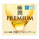 ロート製薬 肌ラボ 極潤プレミアム 特濃 ヒアルロンクリーム 50g フェイスクリーム