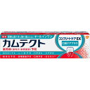 【令和 早い者勝ちセール】グラクソスミスクライン 薬用ハミガキ カムテクト コンプリートケア EX 口臭ケアプラス 105g